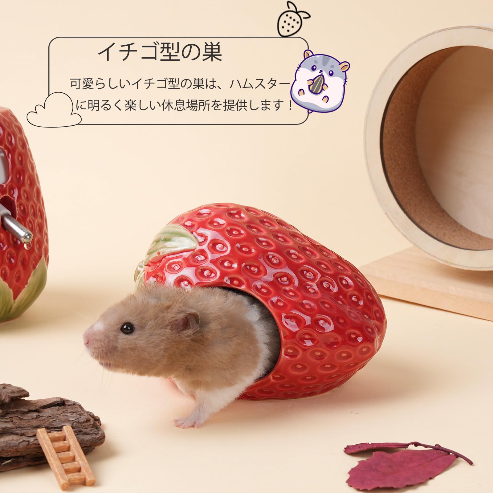 Amazon | Zaposccaハムスター ハウス 隠れ家 ハムスター 家 らしい