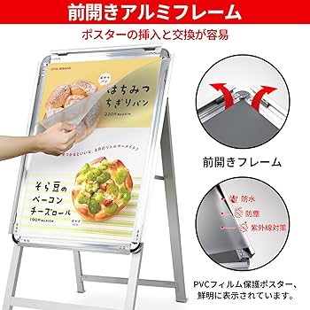 Amazon | VAIIGO A型看板 A2 立て看板 片面 アルミ製看板