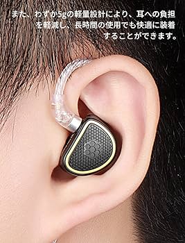 Amazon.co.jp: TRN-XuanWu 玄武 モニターイヤホン 平面駆動