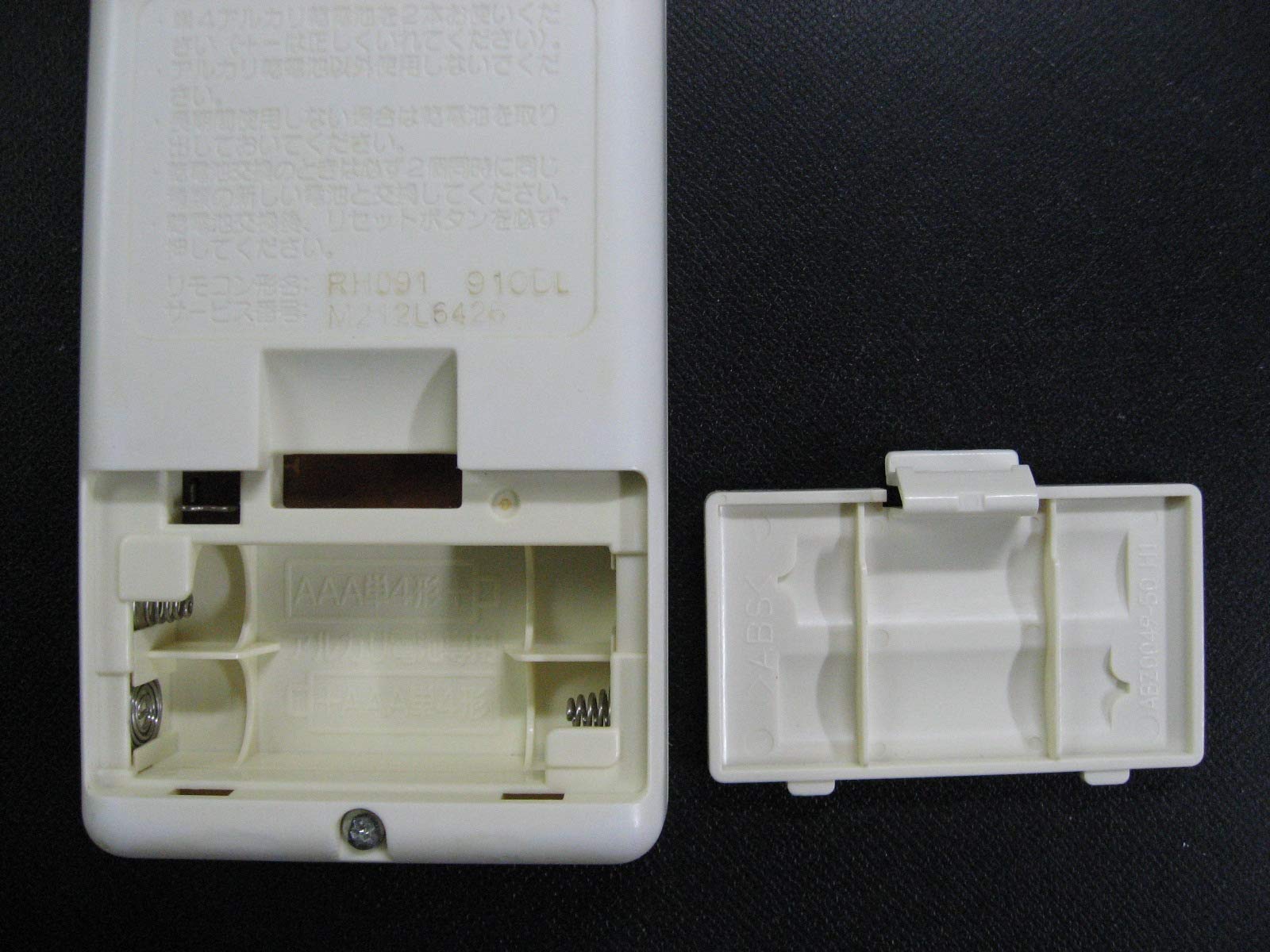 Amazon | 【部品】三菱 エアコン リモコン RH091 対応機種：MSZ-22WB