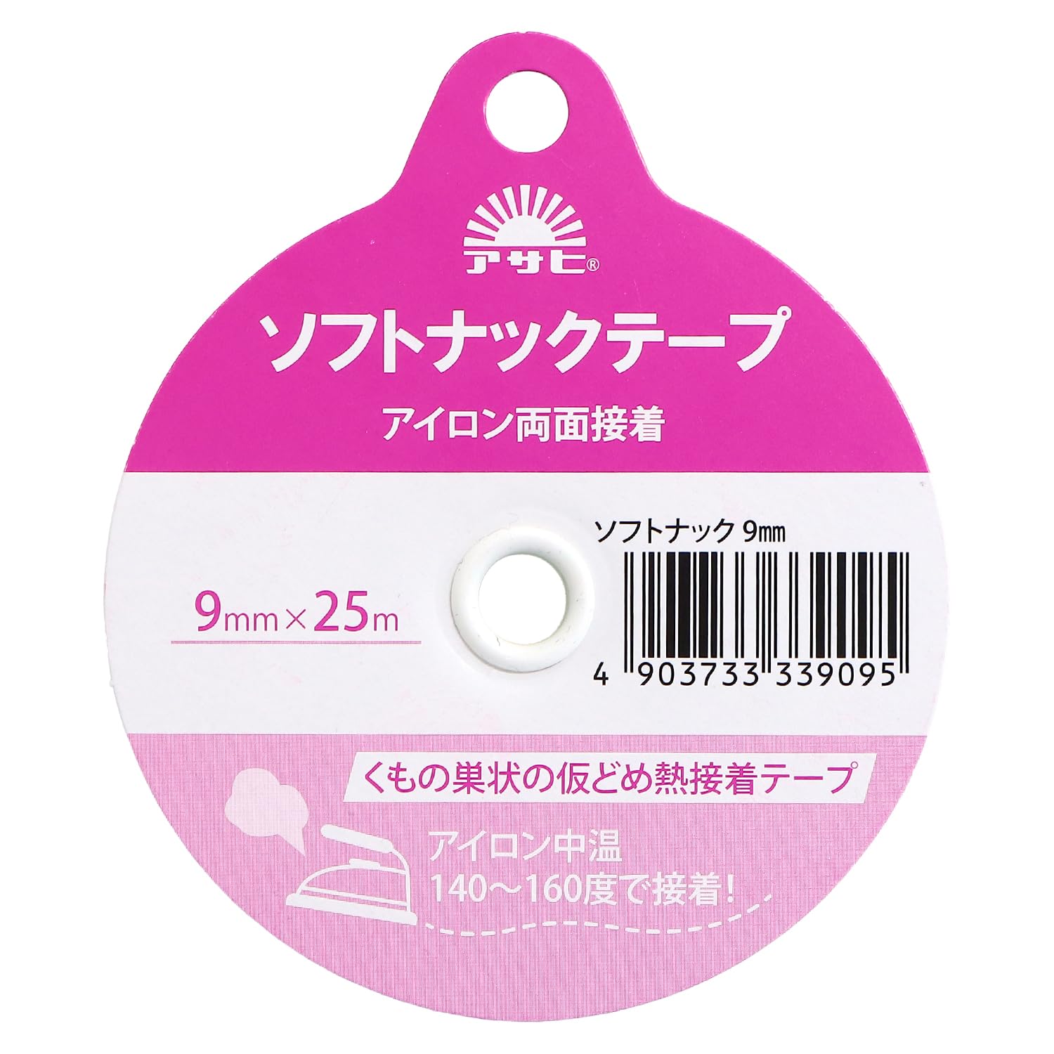 Amazon | アサヒ アイロン両面接着テープ ダイナックテープ 9mm幅 25m