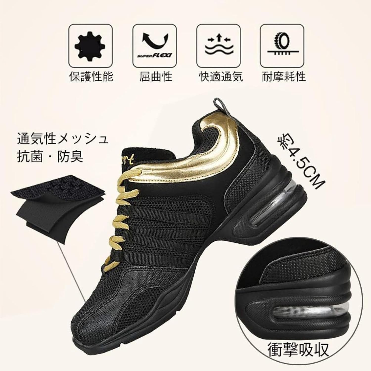 [Nilafly] ダンススニーカー レディース 厚底スニーカー ダンス スプリットソール 滑り止め 軽量 通気性 ダンスシューズ