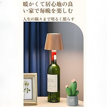 LEDで光る酒瓶のランタン 空いた酒瓶がホヤになる！？酒好き必見のLEDランタン | キャンプ