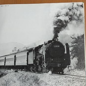 C 62形とD 51形キング*ドキュメンタリー*シリーズ Amazon.co.jp: C 62形とD 51形キング*ドキュメンタリー*シリーズ