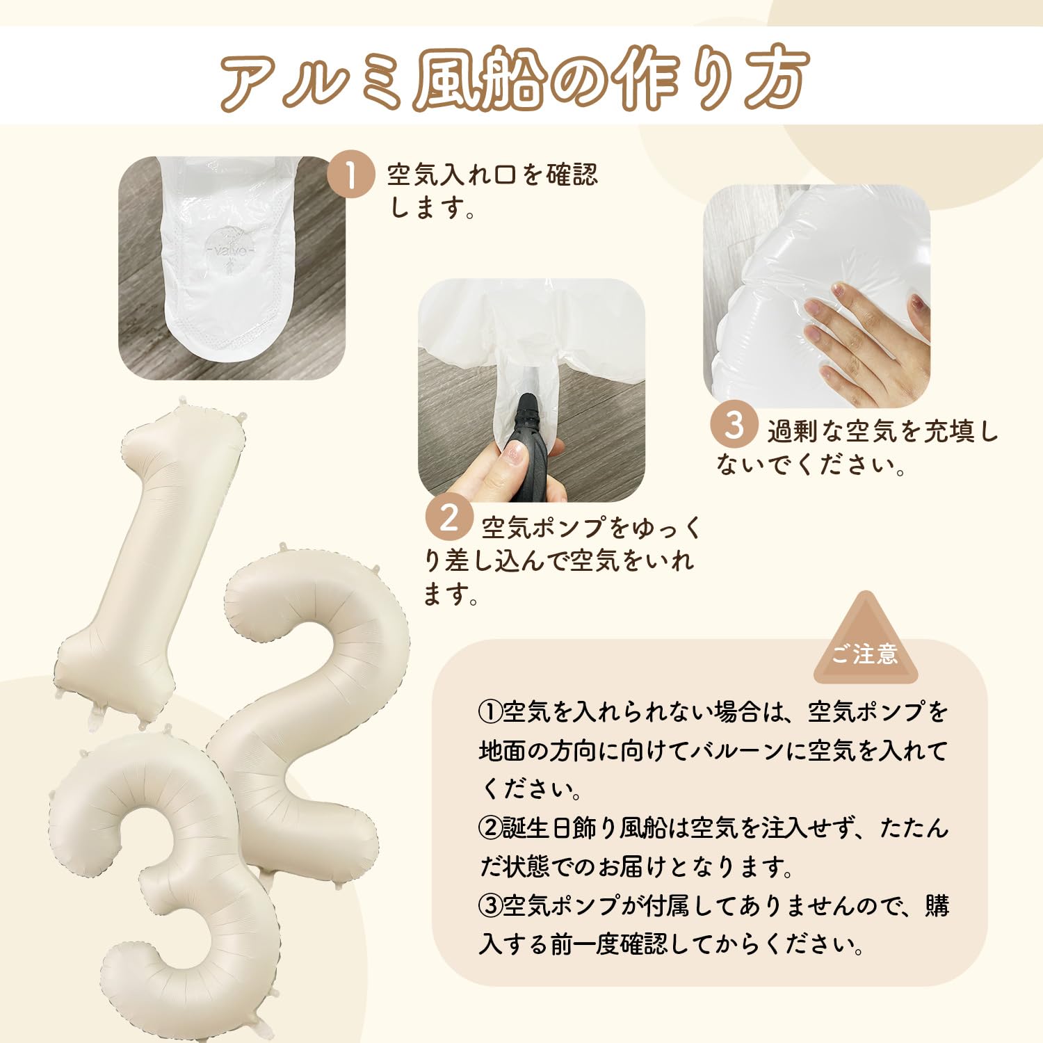 Amazon | Lasocy 数字 バルーン くすみ 1歳 誕生日 飾り付け 風船 