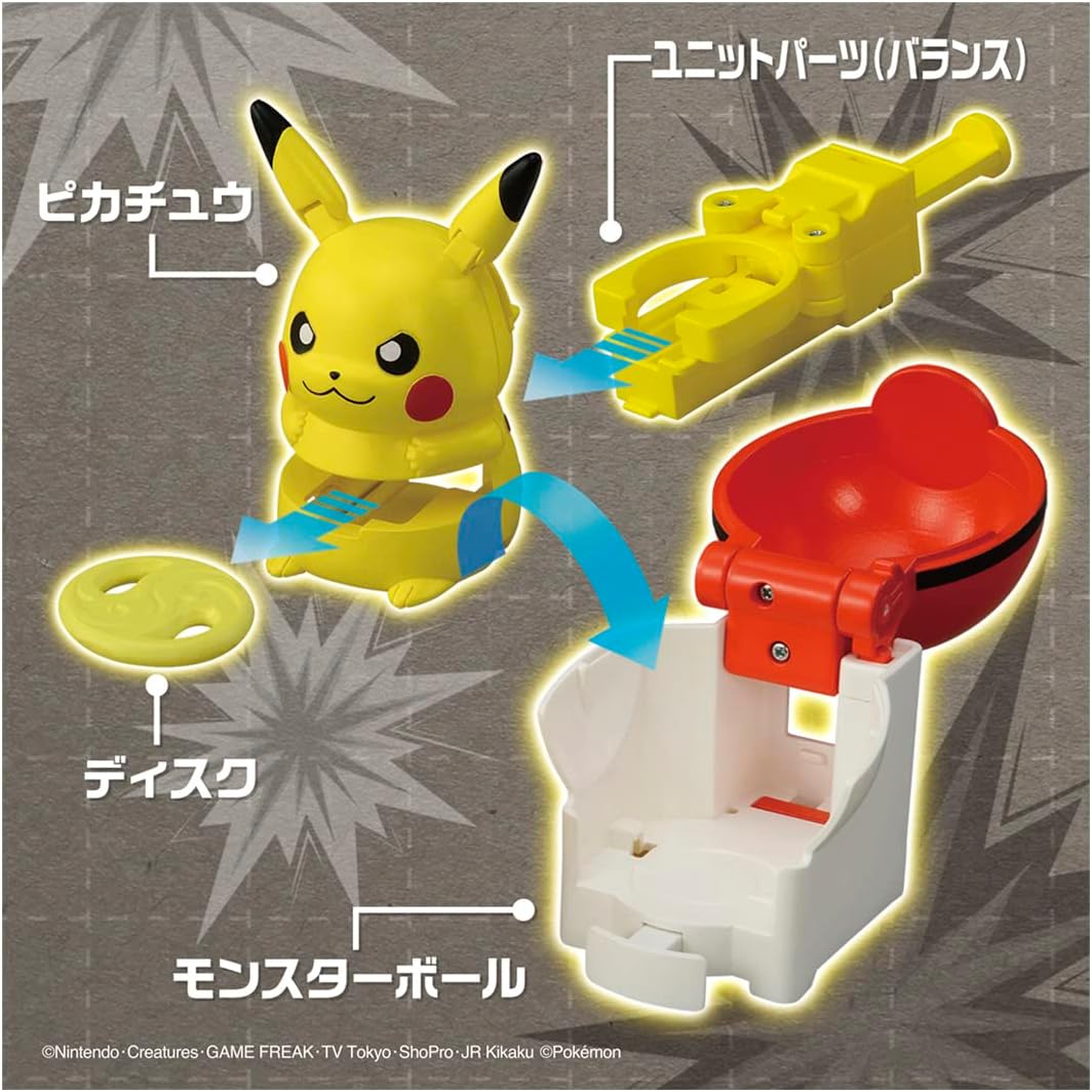 タカラトミー(TAKARA TOMY) ポケットモンスター ポケモン アルティマッチ 01 ピカチュウvsリザードン スタートセット