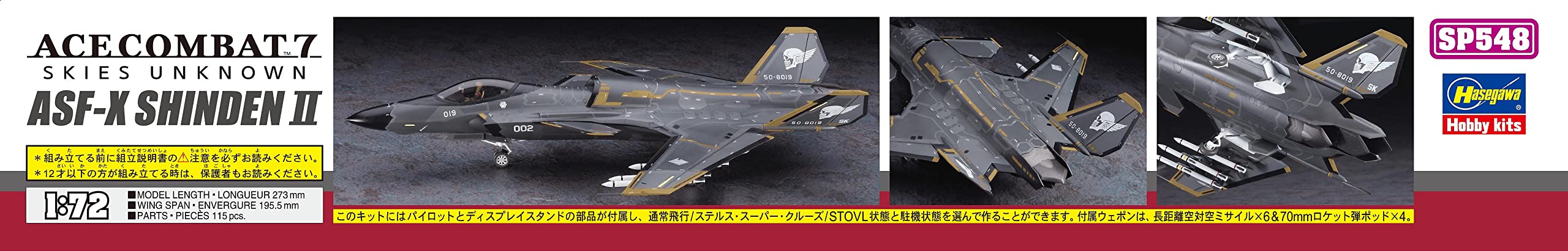 Hasegawa SP548 1/72 ACE Combat 7 Skies Unknown, ASF-X Shinden II Modellbausatz, Mehrfarbig