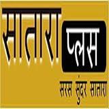 Satara Plus