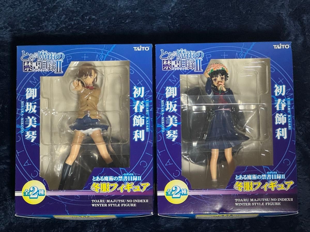 Amazon.co.jp: とある魔術の禁書目録 御坂美琴 初春飾利 冬服 