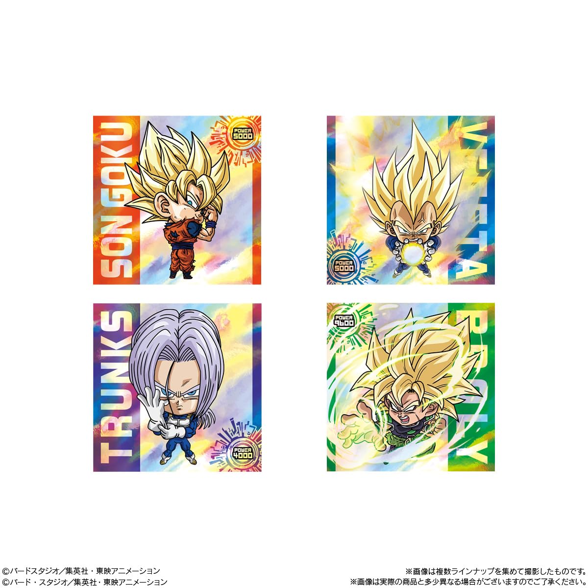 Amazon.co.jp: バンダイ(BANDAI) ドラゴンボール 超戦士シール