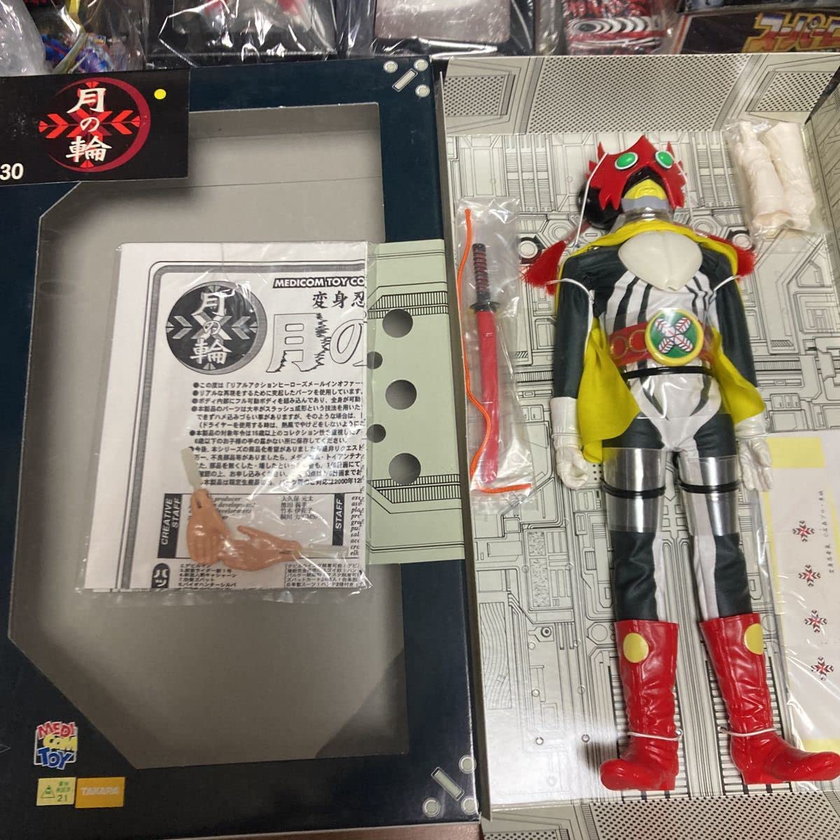 ggoo メディコムトイ タイムハウス リアルアクションヒーローズ RAH 1