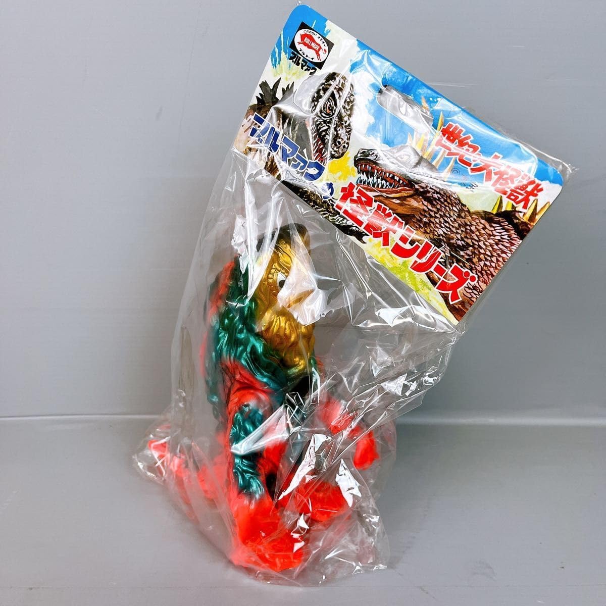 世紀の大怪獣　ブルマァクの怪獣シリーズ　復刻版　ヘドラ　未開封　金　緑　ピンク 世紀の大怪獣 ブルマァクの怪獣シリーズ 復刻版 ヘドラ 金 緑 ピンク
