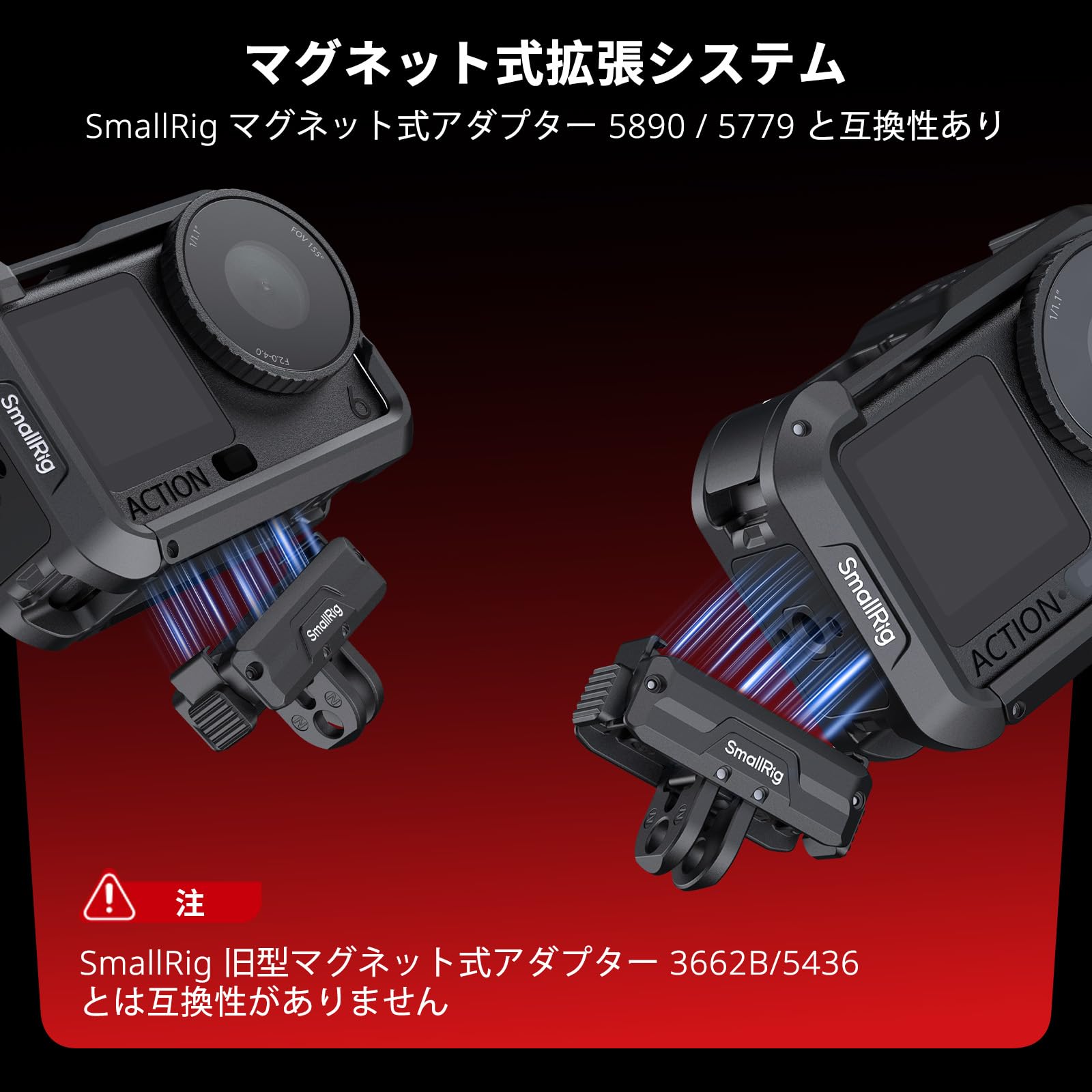 Amazon.co.jp: SmallRig: DJI用ケージ