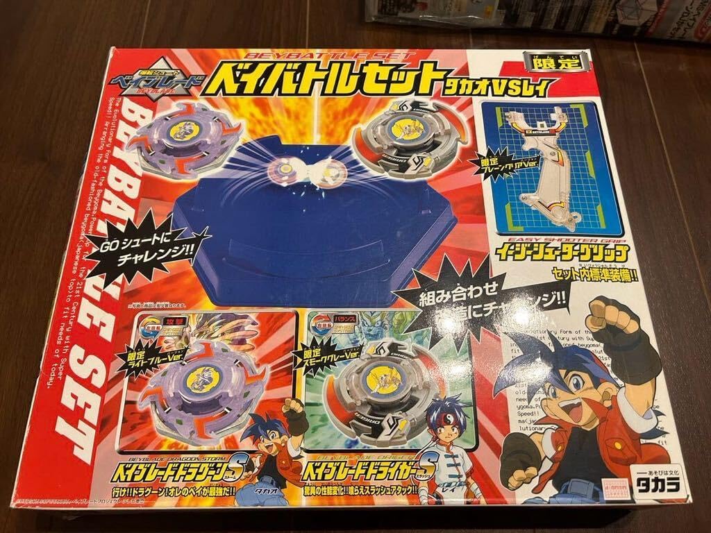 旧 爆転シュート ベイ ベイバトルセット タカオVSレイ 初代 爆転 旧 爆転シュート ベイ ベイバトルセット タカオVSレイ 初代 爆転