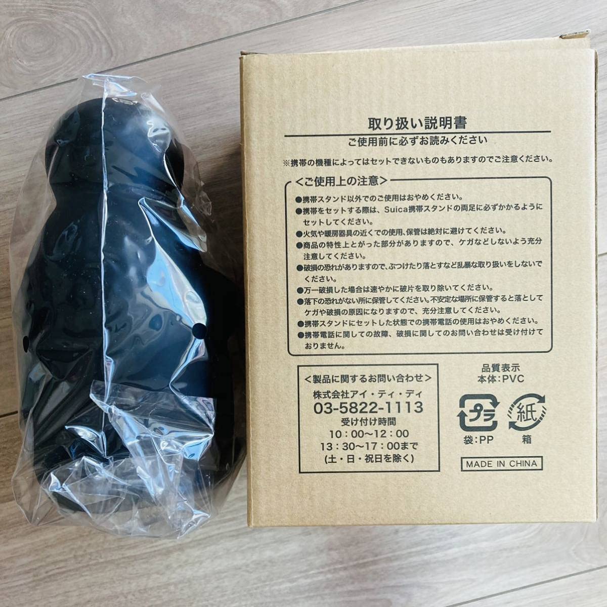 Amazon.co.jp: レア Suicaペンギンオリジナル携帯スタンド スイカ