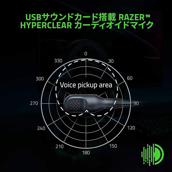 Razer BlackShark V2 ゲーミングヘッドセット USBサウンドカード付 ヘッドセット USB 3.5mmアナログ THX 7.1ch 立体音響 特許技術採用チタンコート50mmドライバー 単一指向性マイク ノイズキャンセリング 高遮音性イヤーカップ 軽量262g PC PS4 PS5 Nintendo Switch 【日本正規代理店保証品】 RZ04-03230100-R3M1 - 3