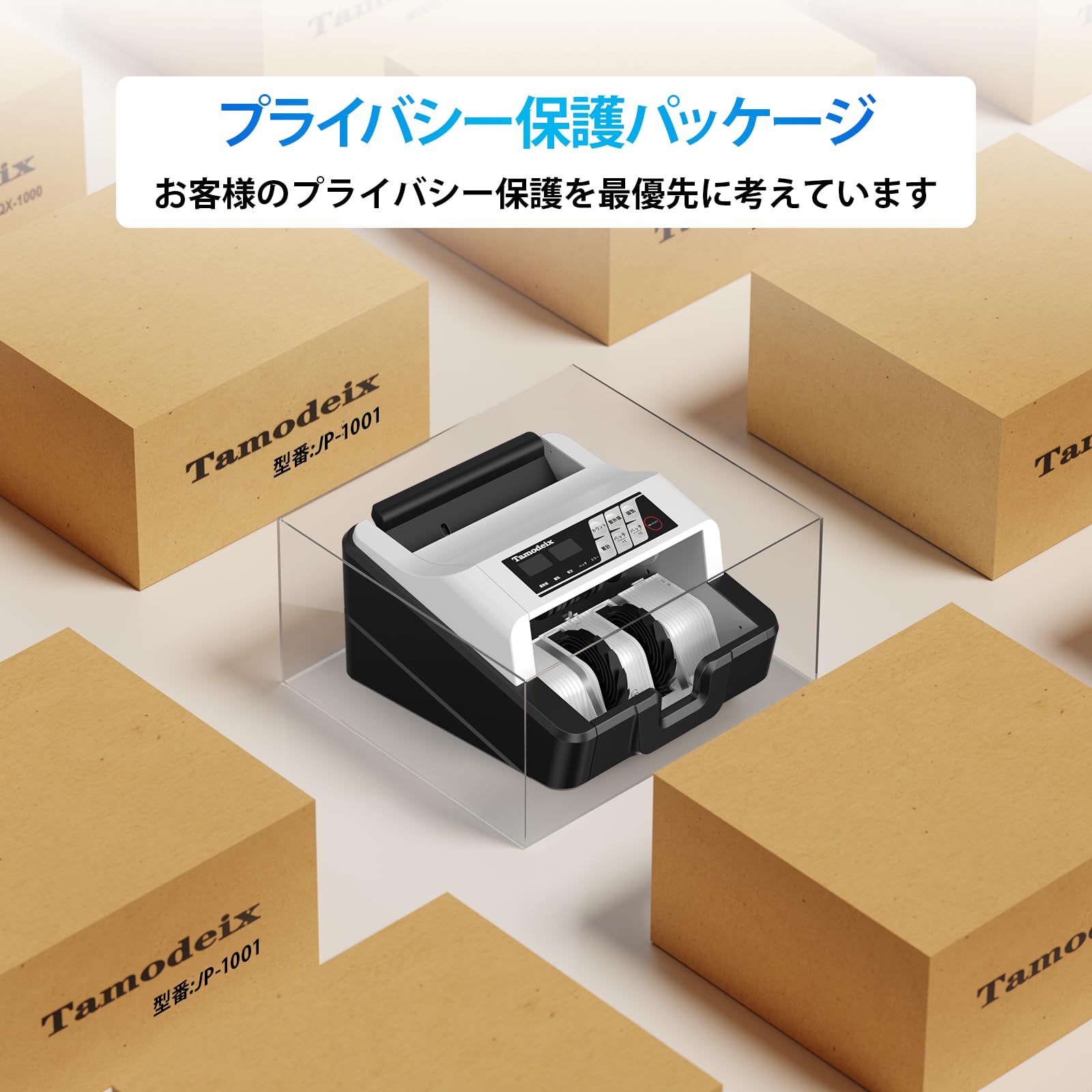紙幣カウンター Tamodeix 紙幣計数機 日本円の単一額面値カウン 1221 Amazon | 紙幣カウンター Tamodeix 紙幣計数機 日本円の単一額面値