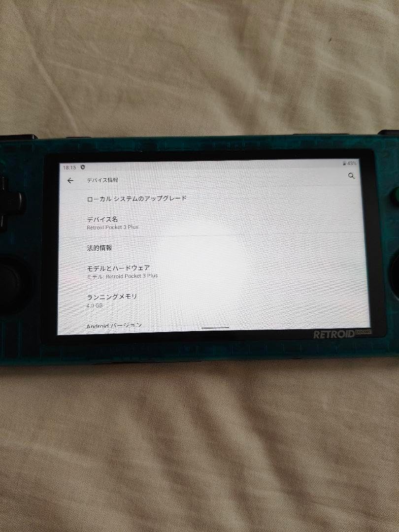 Retroid Pocket 3+ レトロイドポケット3プラス ?Retroid Pocket 3+ 
