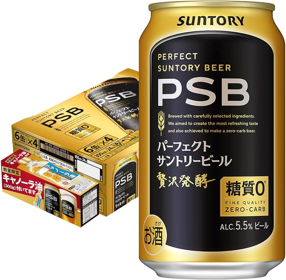 Amazon.co.jp: 【景品付き】パーフェクトサントリービール PSB [糖質