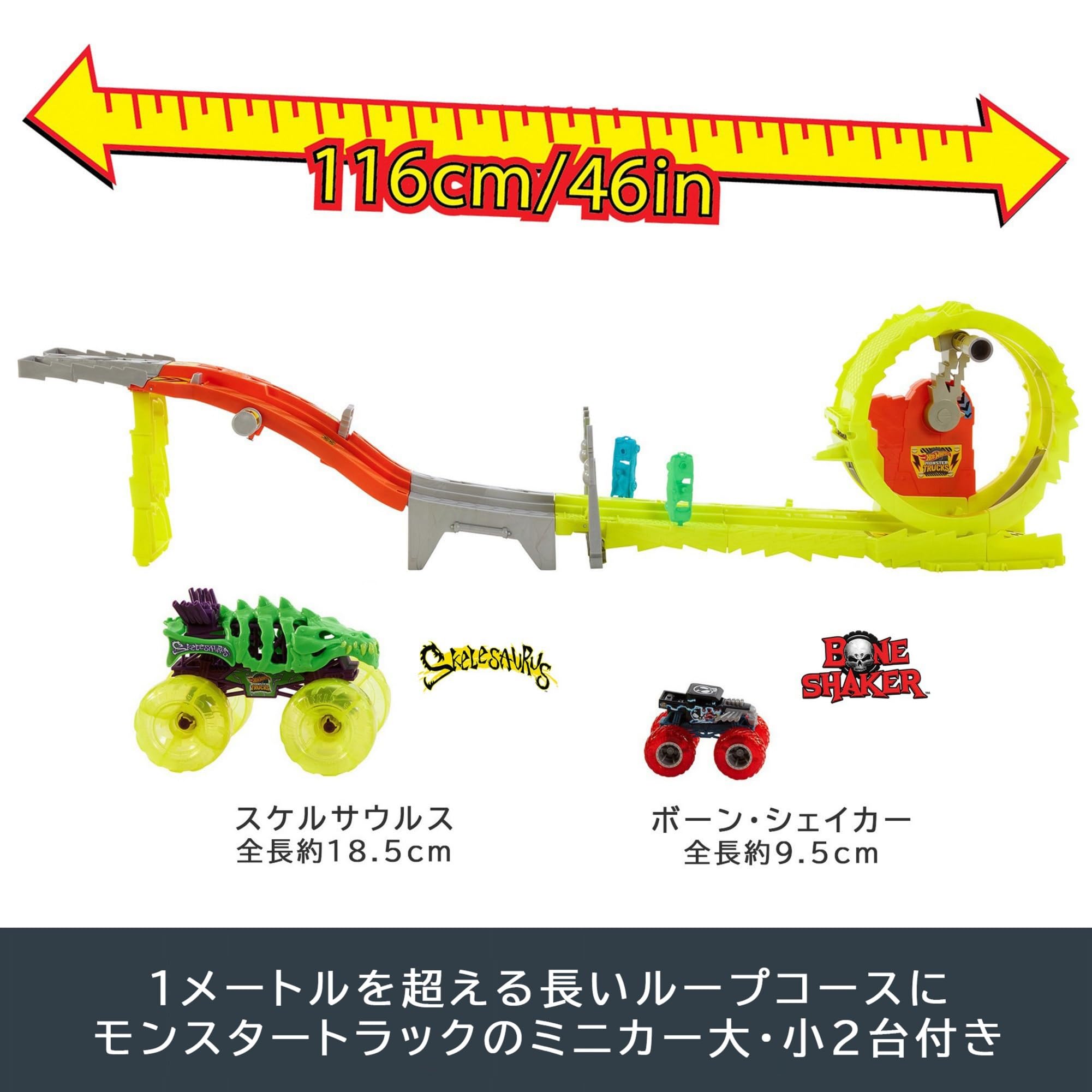 Amazon.co.jp: ホットウィール(Hot Wheels) モンスタートラック