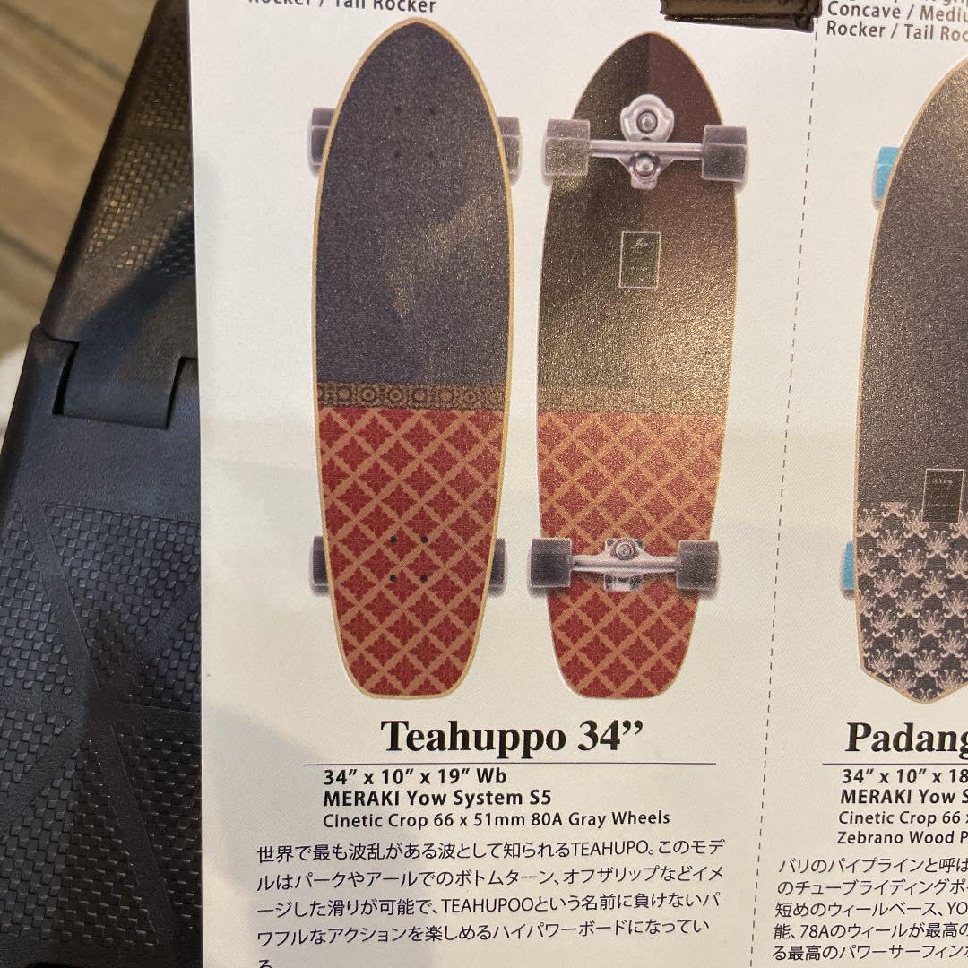 Amazon | teahuppo34 yow サーフスケートボード モデル | ノーブランド