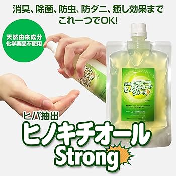 Amazon.co.jp: ヒバ抽出 ヒノキチオールストロング ミスト200ml 除菌 Amazon.co.jp: ヒバ抽出 ヒノキチオールストロング ミスト200ml 除菌