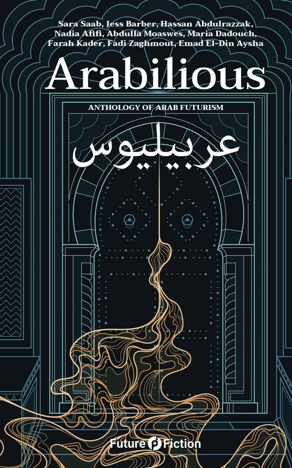 Arabilious: Anthology of Arab Futurism