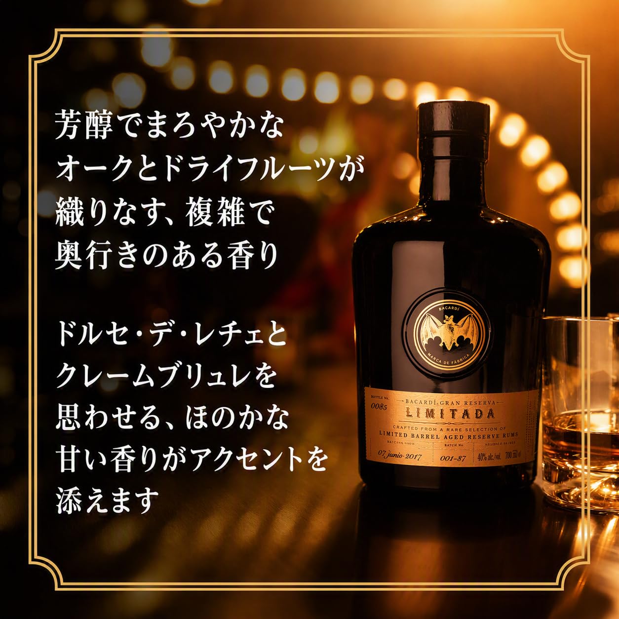 Amazon.co.jp: バカルディ レゼルバリミターダ [ ラム 750ml ] [ギフト