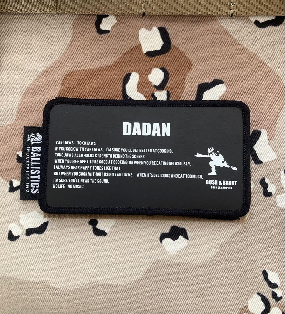 Amazon.co.jp: BRUNT DADANケース チョコチップ DADAN ワッペン : おもちゃ