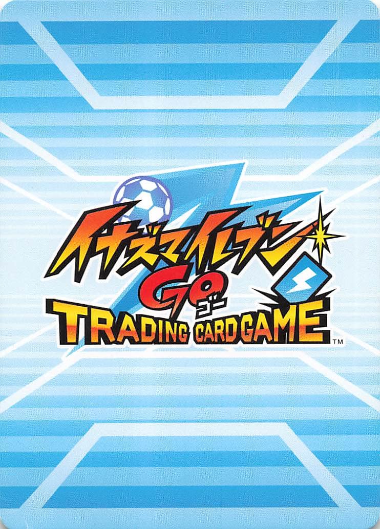 イナズマイレブンGO トレーディングカード Amazon.co.jp: イナズマイレブンGO トレーディングカード Cグマ IG-16