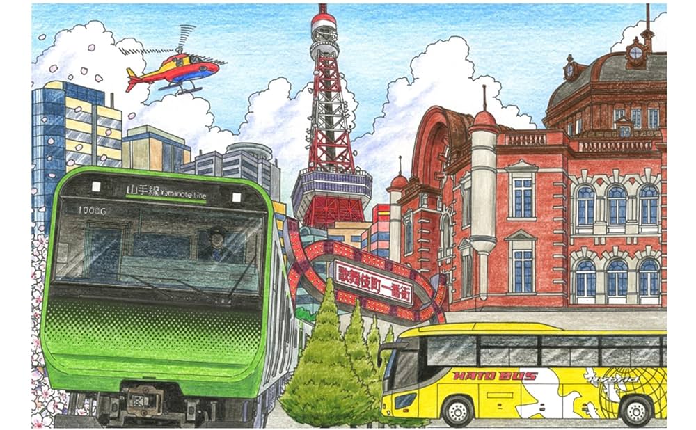 ぬり絵の手本 Amazon.co.jp: JR東日本 鉄道ぬり絵BOOK (TJMOOK) : 宝島社: 本