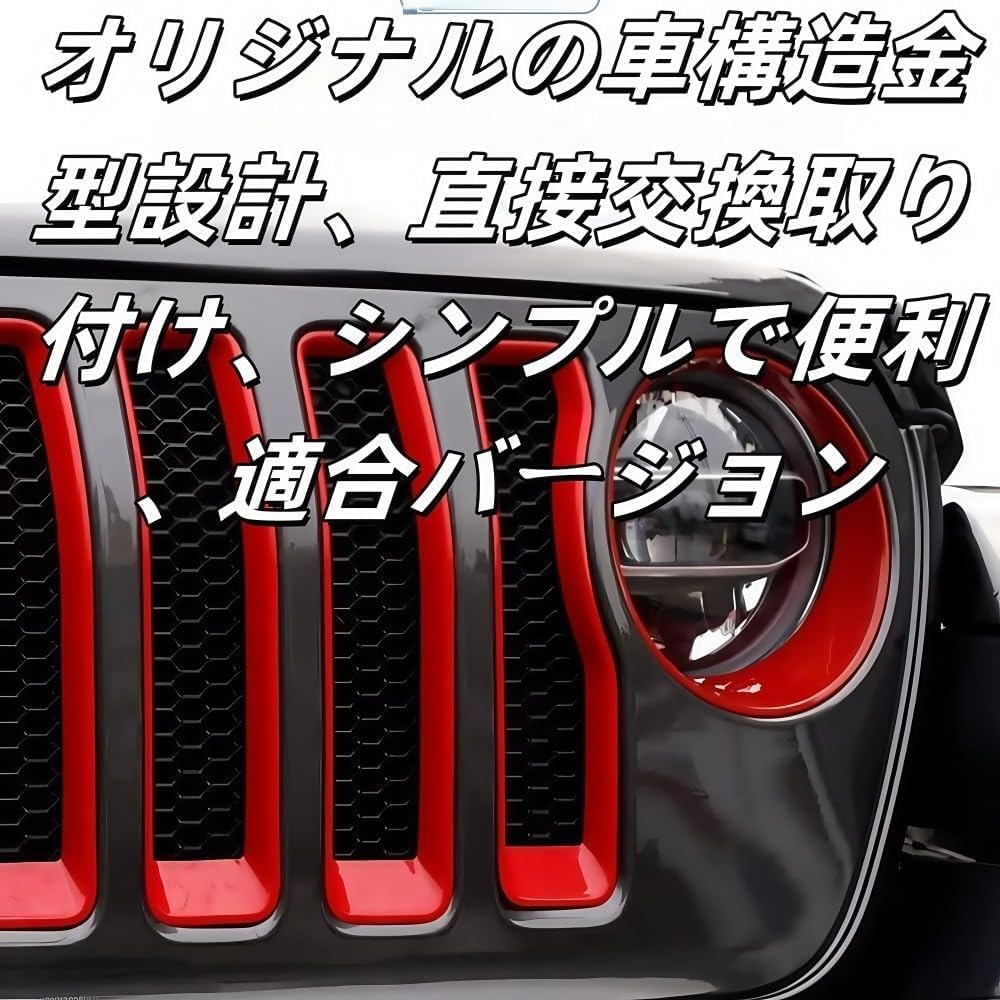 9PCS のABSエクステリアフロントグリルグリルインサートカバー装飾ラングラー Amazon | Klivex 9PCS のABSエクステリアフロントグリルグリル