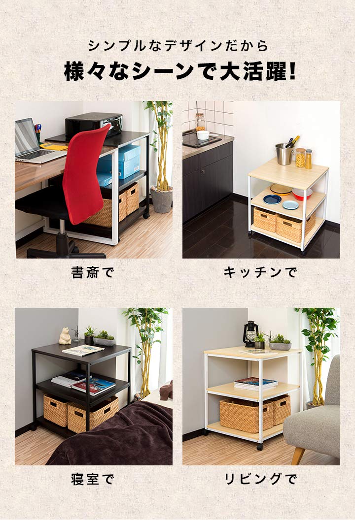 Amazon.co.jp: ottostyle.jp デスクサイドワゴン 60×60×70cm 【ビーチ