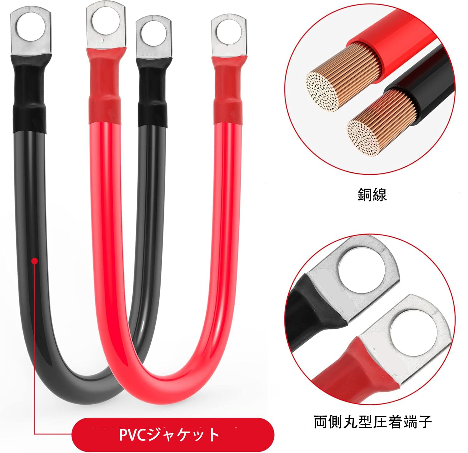 Amazon | IKEMI 2000w 12v インバーター バッテリーケーブル 1m 延長 