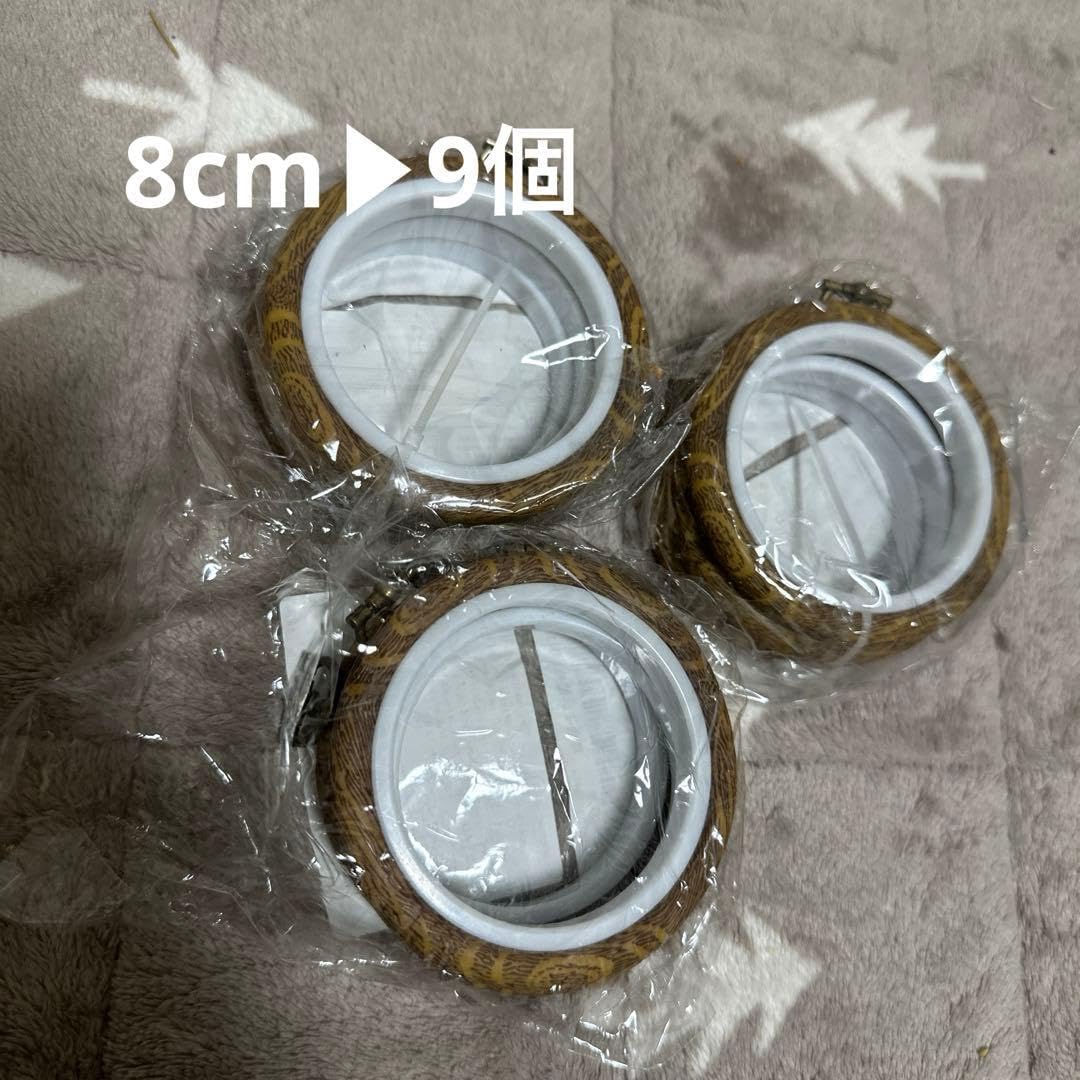 刺繍枠 材料 プラスチック フープ シリコン 木柄