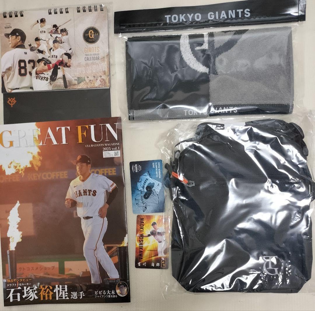 坂本勇人　応援セット 坂本勇人 応援セット 読売ジャイアンツ 坂本勇人選手応援グッズセット