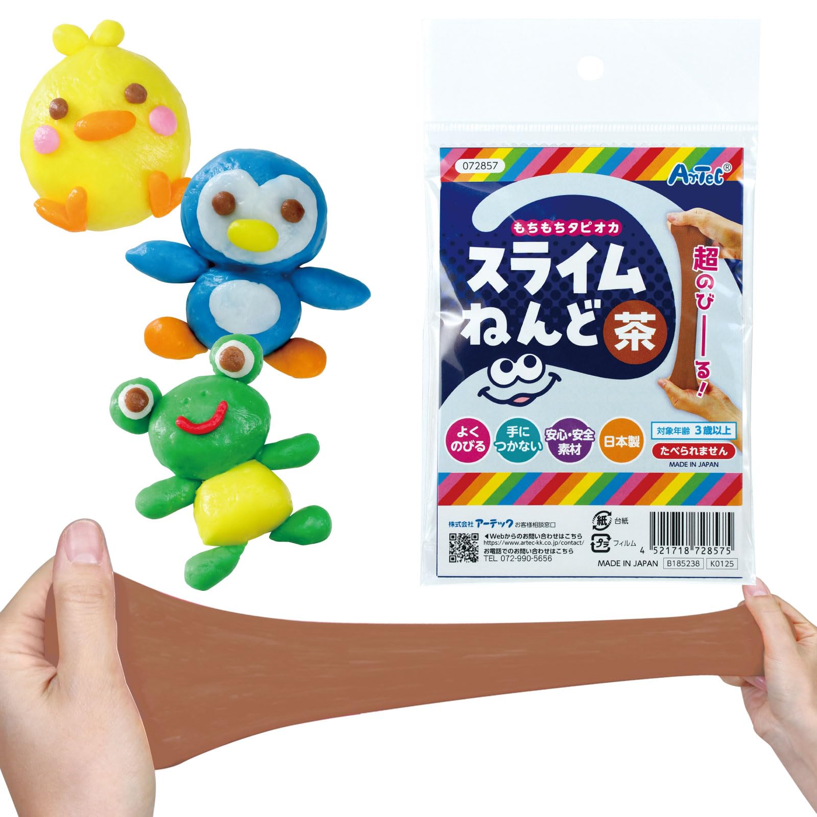 Amazon.co.jp: アーテック(Artec) 工作 ねんど タピオカスライム粘土