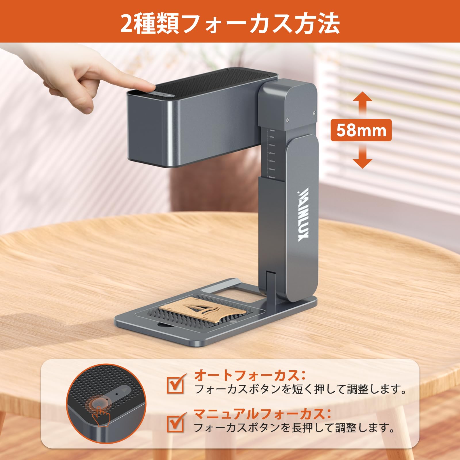 Amazon | レーザー彫刻機 WAINLUXPRO ポータブルレーザー加工機 0.05mm