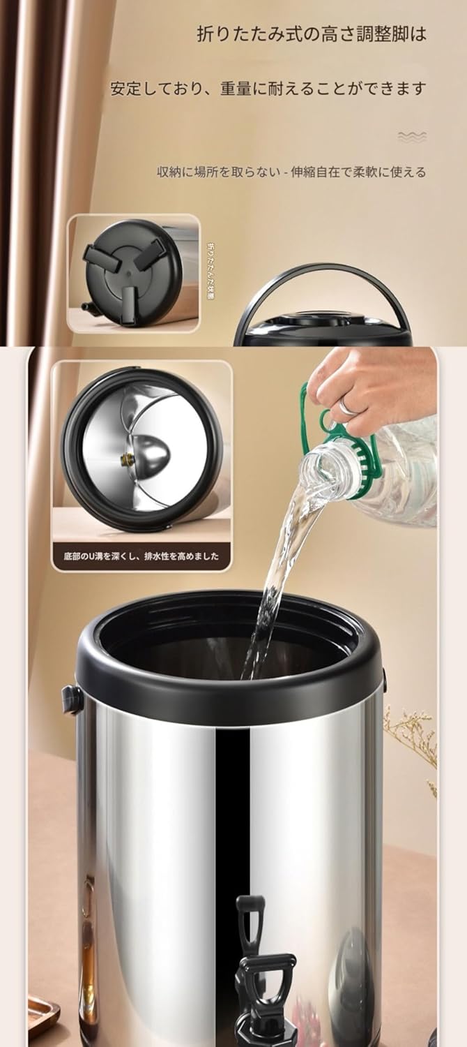 ウォータージャグ タンク 保温ジャグ ステンレスジャグ 6L/8L 保温 保冷 三脚 お湯/ジュース/ミルクティー/ミルク/豆乳/コ