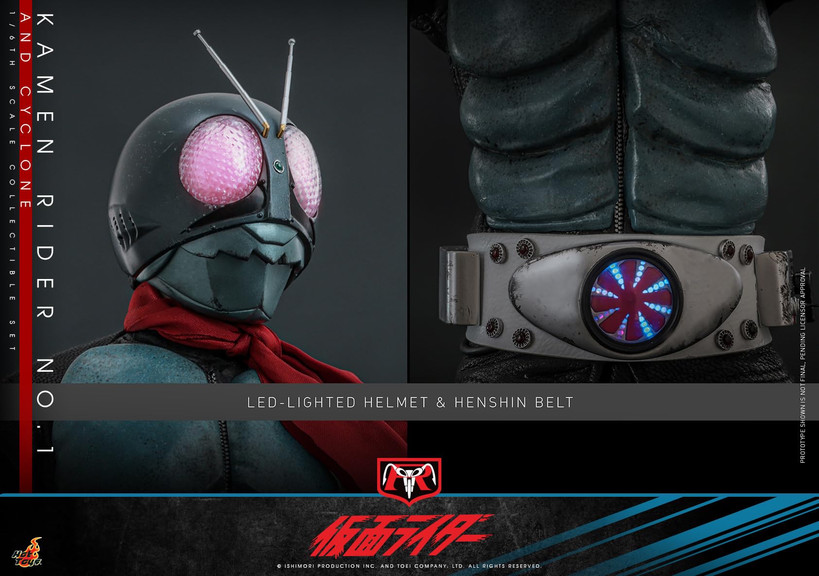 Amazon.co.jp: テレビ・マスターピース 『仮面ライダー』 1/6スケール