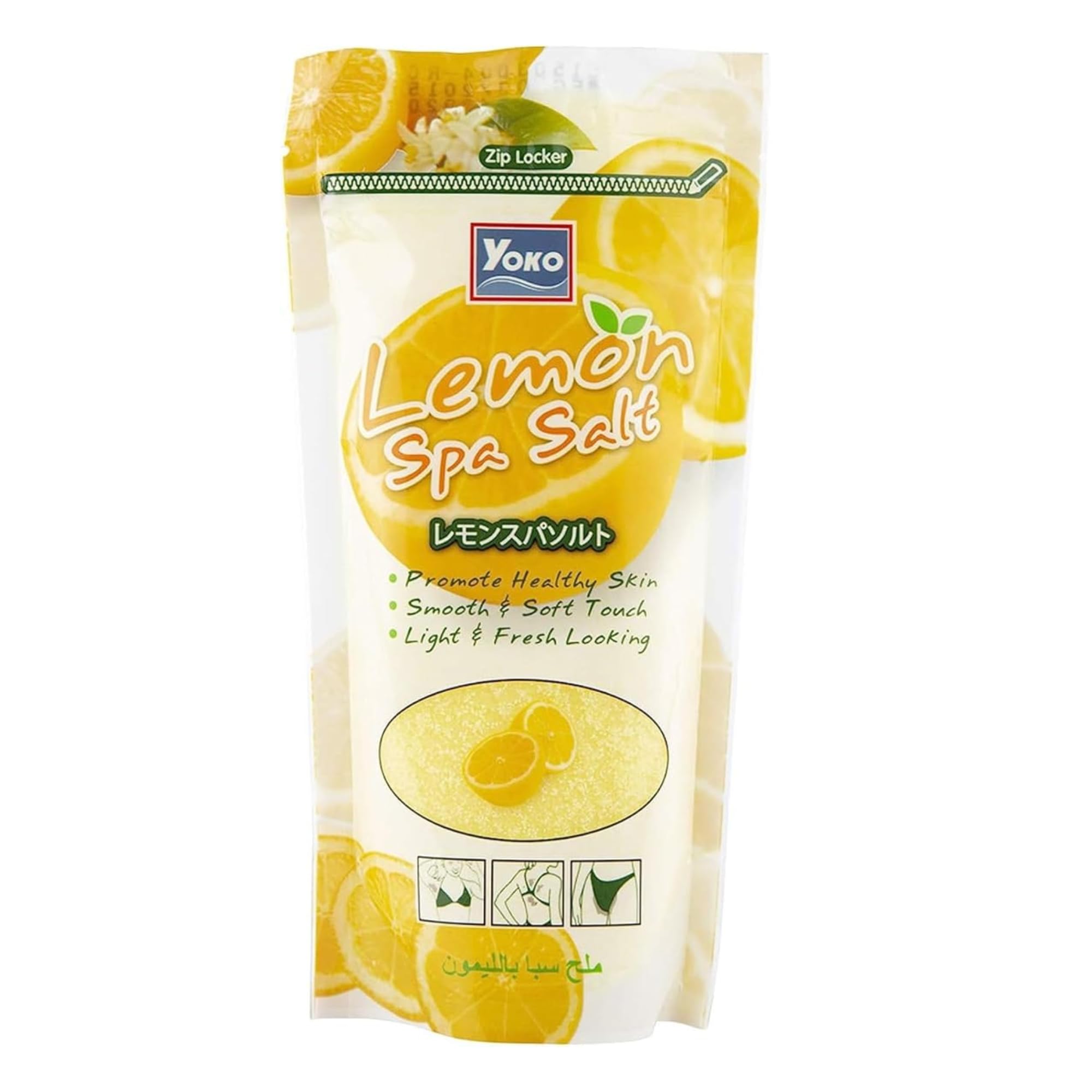 Lemon Spa Salt 300g – Exfoliating & Brightening Bath Salt for Soft, Radiant Skin, Imported, Refreshing Citrus Scent