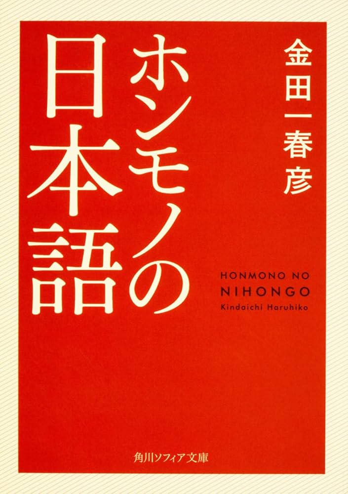 物語マニラの歴史   /明石書店/ニック・ホアキン（単行本） 物語 マニラの歴史 | ニック ホアキン |本 | 通販 | Amazon
