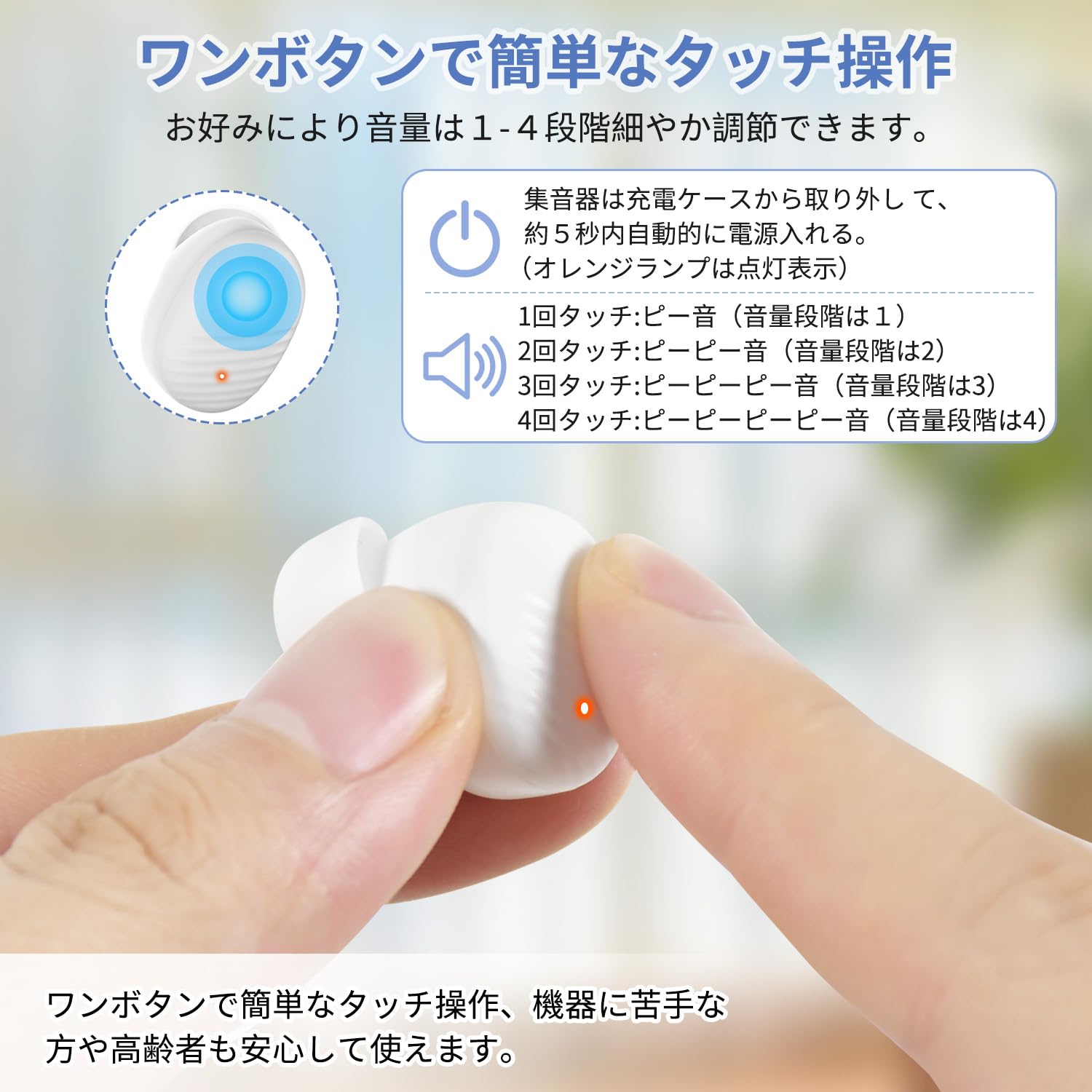 Amazon.co.jp: 【2025年新進化】集音器 高齢者 しゅうおんき 高齢者集