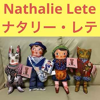 Amazon.co.jp: ナタリーレテ ドール 人形 Nathalie Lete : おもちゃ