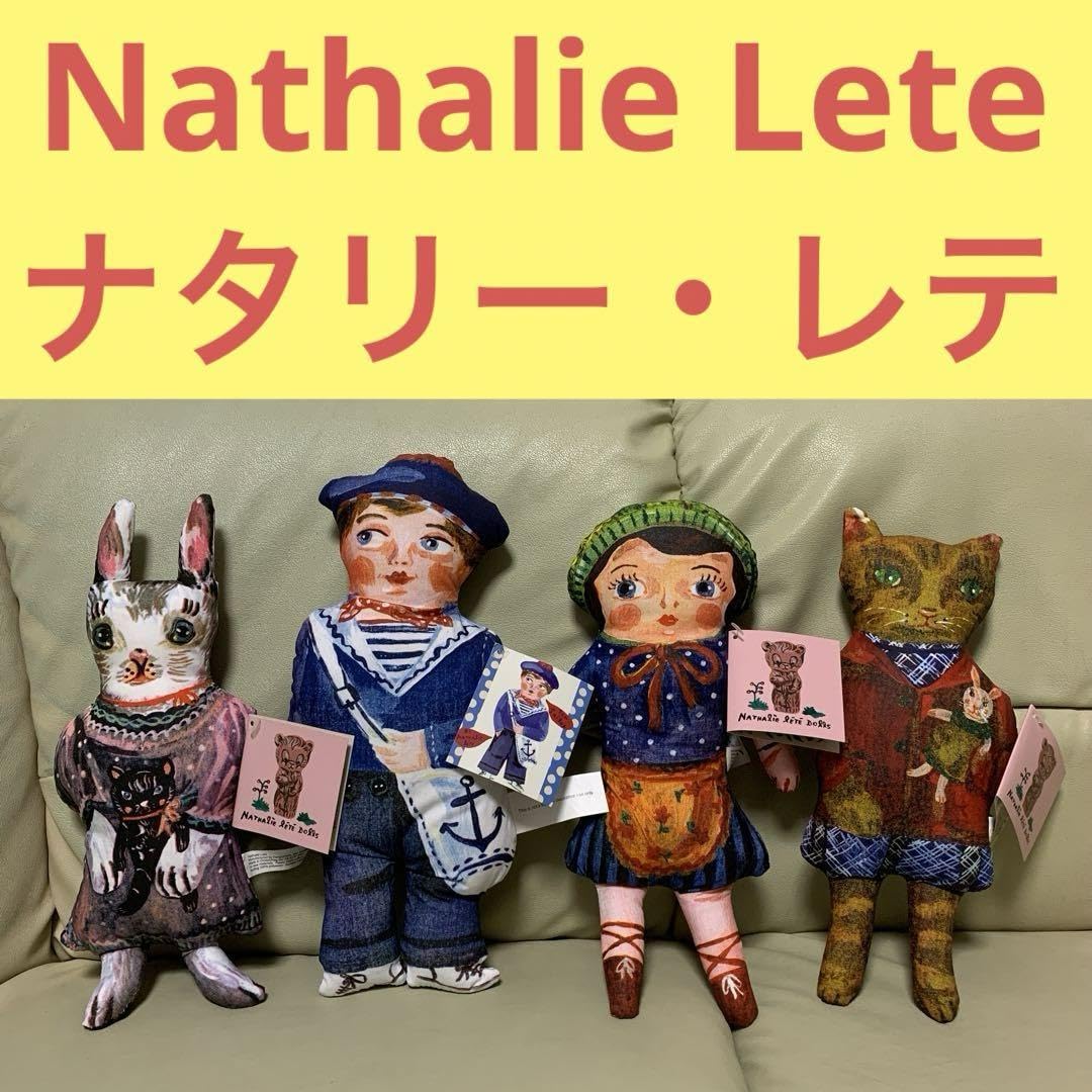 Amazon.co.jp: ナタリーレテ ドール 人形 Nathalie Lete : おもちゃ