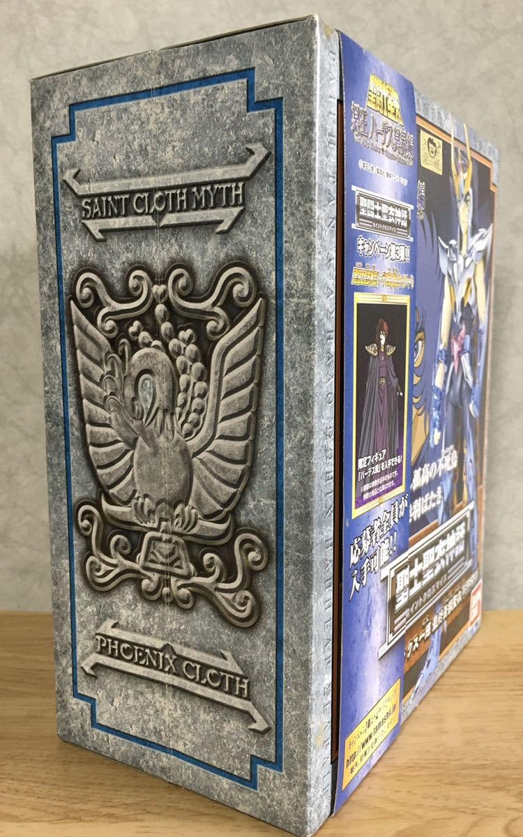 新品未開封　聖闘士星矢　星矢　一輝　セット 買取】プライム1スタジオ プレミアムマスターライン 1/4 聖闘士
