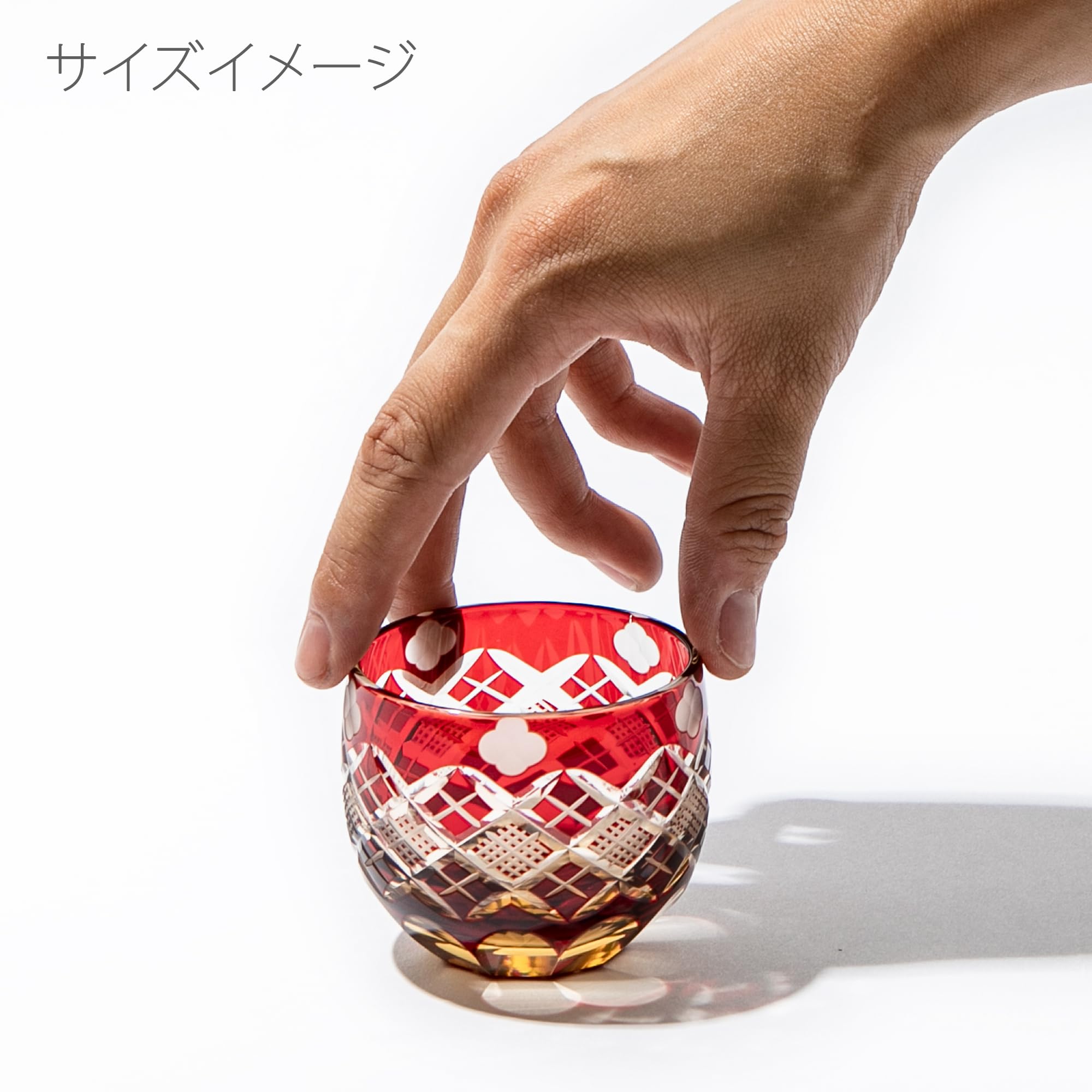 Amazon.co.jp: 太武朗工房: 江戸切子「琥珀」