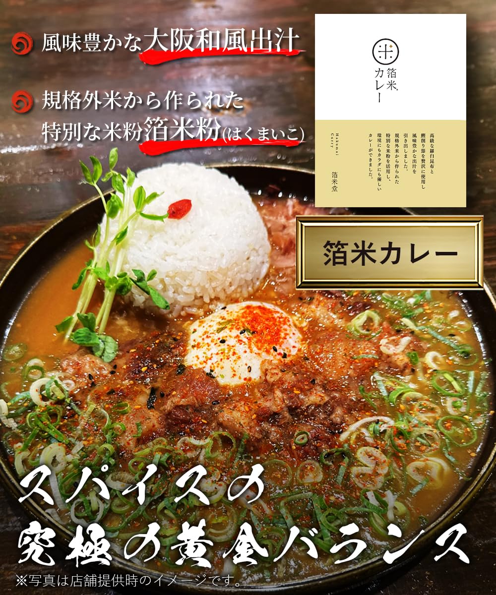Amazon.co.jp: ジパングカリーカフェ レトルトカレー 食べ比べ カレー
