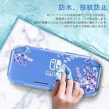 Amazon.co.jp: DLseego Switch Lite 用 ケース スイッチ ライト Switch