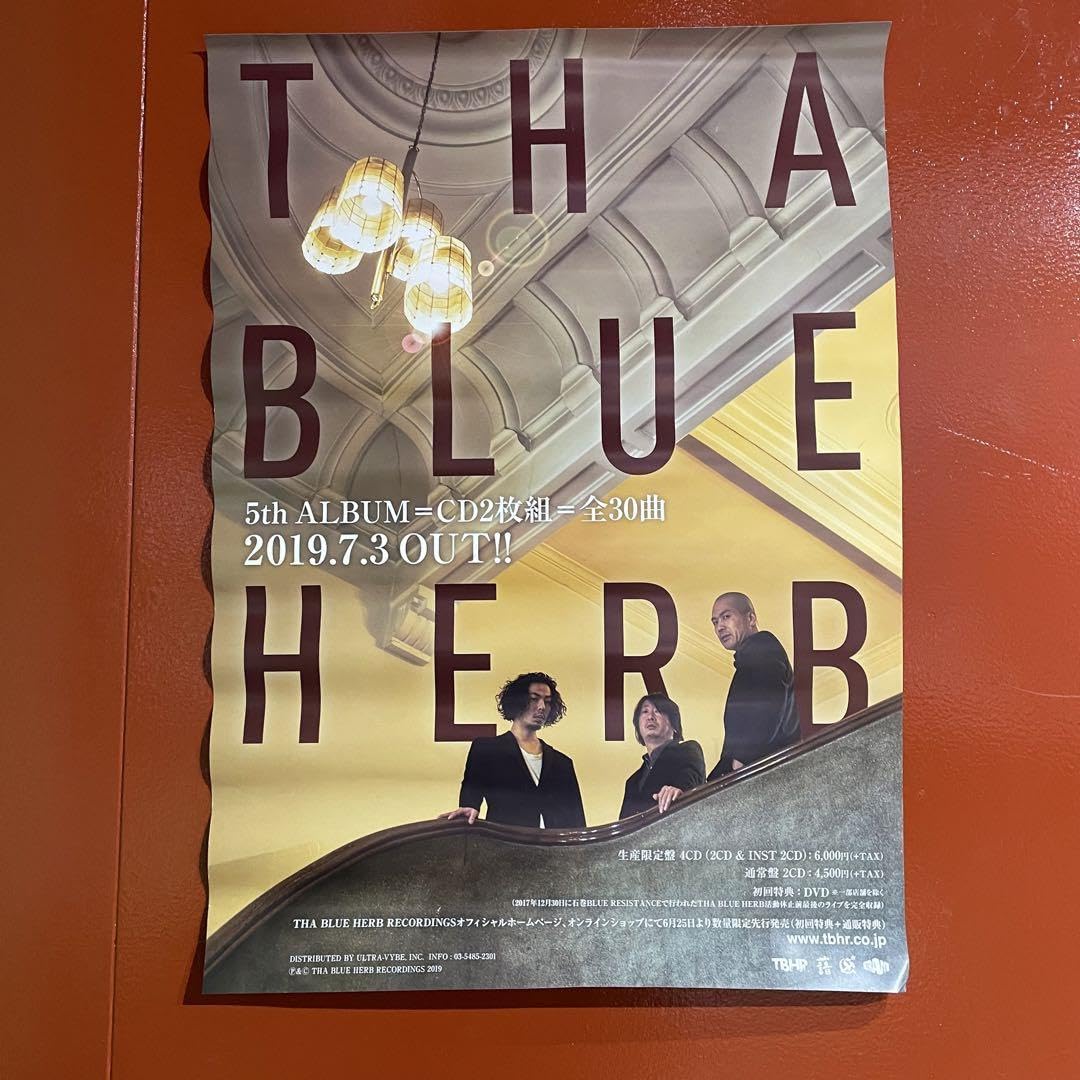 Amazon.co.jp: ブルーハーブ THE BLUE HERB ポスター 2019 : おもちゃ Amazon.co.jp: ブルーハーブ THE BLUE HERB ポスター 2019 : おもちゃ